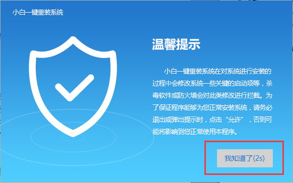 1504169951452177.png 破解开机密码