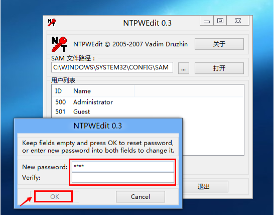 1504171622503299.png 破解开机密码
