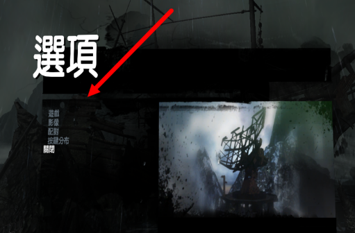 古墓丽影9 古墓丽影9