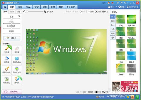 聊天截图 聊天截图
