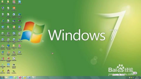 如何屏幕截图 如何屏幕截图