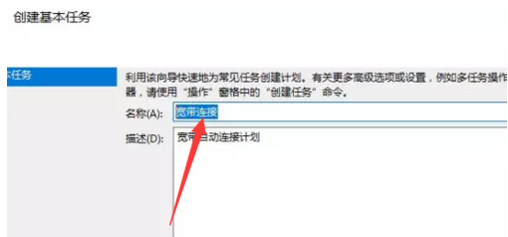 电脑宽带