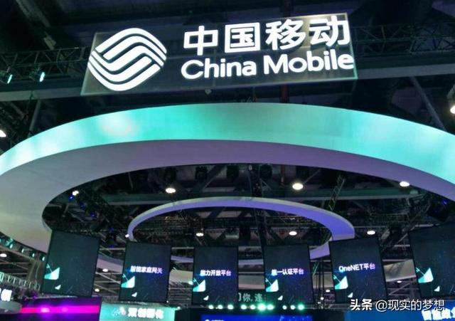 移动又“逼迫”老用户携号转网?新活动并未执行,网友:失望了