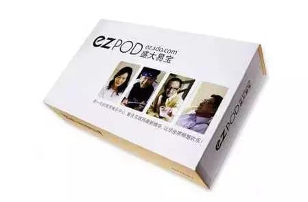 我想念那个叫盛大的公司,还有陈天桥!