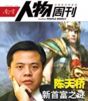 我想念那个叫盛大的公司,还有陈天桥!