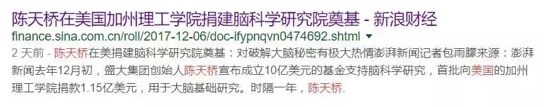 我想念那个叫盛大的公司,还有陈天桥!