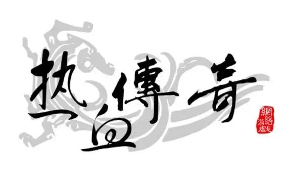 我想念那个叫盛大的公司,还有陈天桥!