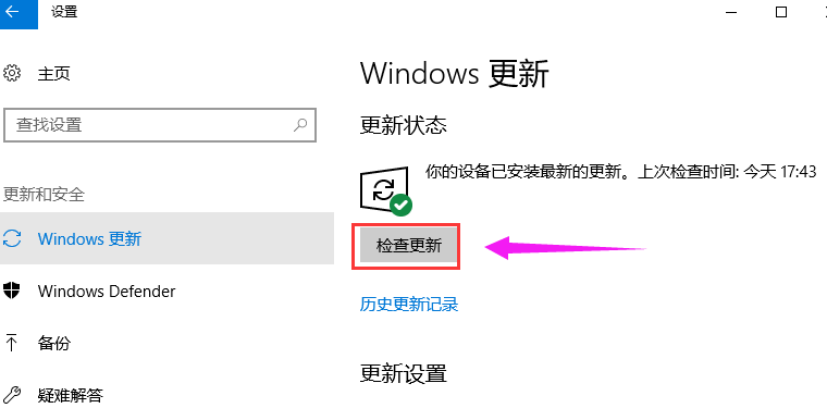 win10 win10