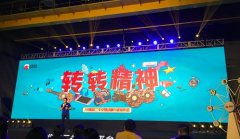 内部乱象频发，外部多面受敌，“转转”深陷困局