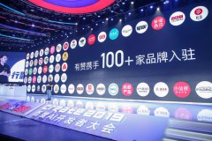 百度 3000 万美元战略投资有赞，归根结底还是为了小程序