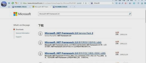 directx修复工具 directx修复工具