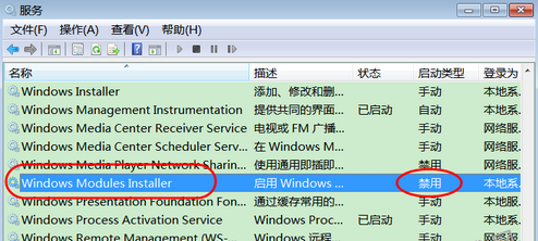 应用程序 应用程序