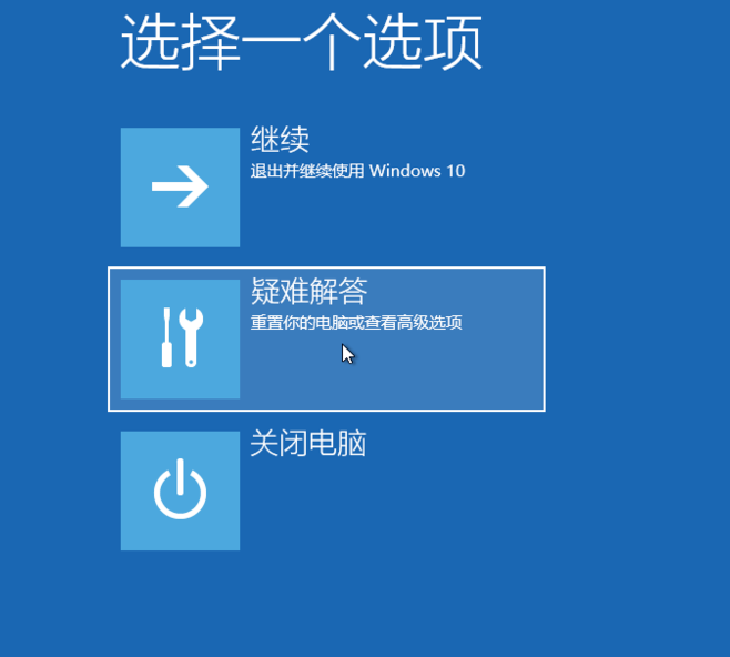 win10无法进入系统 win10无法进入系统