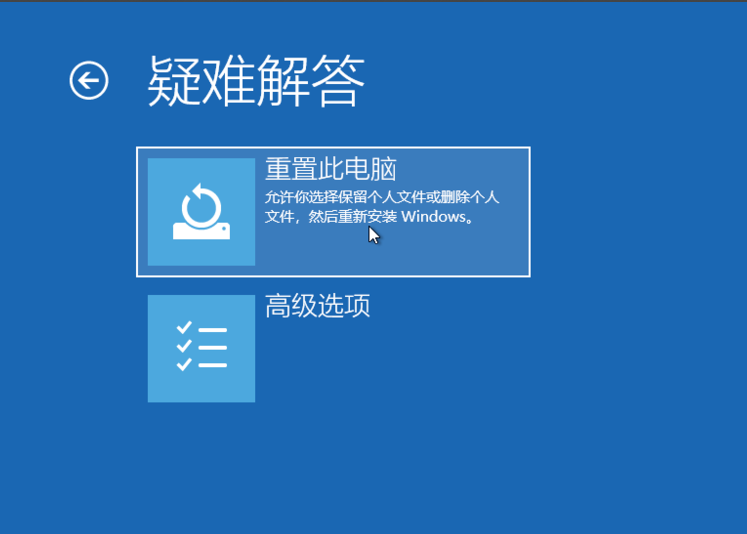 win10无法进入系统 win10无法进入系统