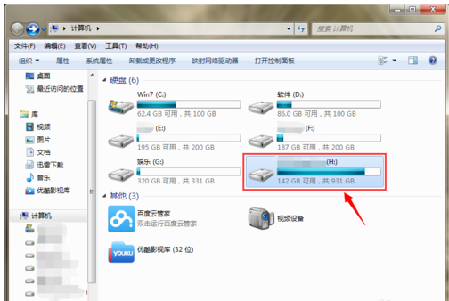 移动硬盘 移动硬盘