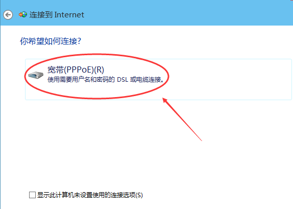 网络连接 网络连接