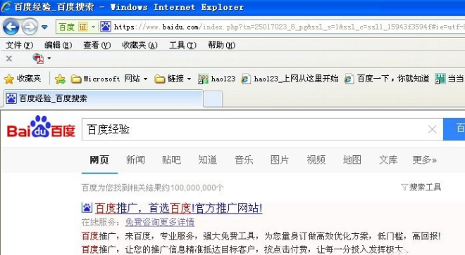 设置服务器 设置服务器