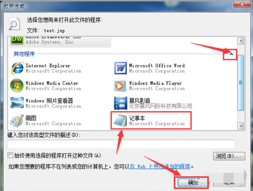 网页脚本 网页脚本