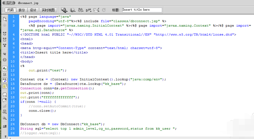 网页脚本 网页脚本