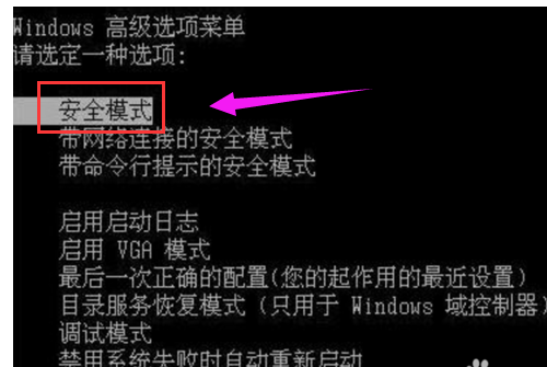 联想笔记本 联想笔记本