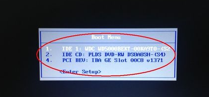联想笔记本 联想笔记本