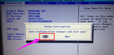 进入bios 进入bios