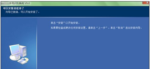 电脑手写板 电脑手写板