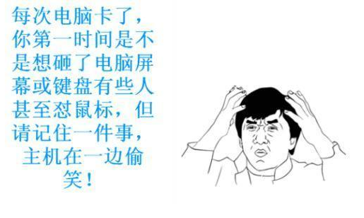 电脑卡 电脑卡