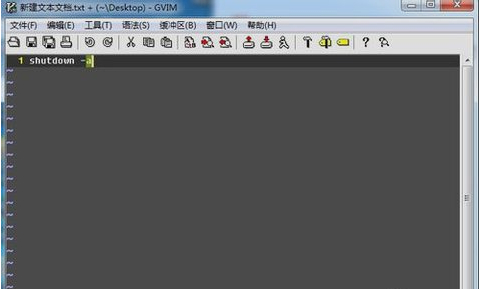 取消自动关机命令 取消自动关机命令