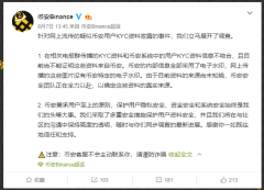 曾被盗7000个比特币的币安，又被勒索300个比特币！悬赏25币求线索