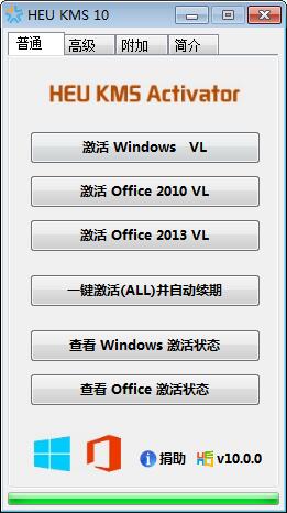 1492411706609459.jpg win8.1激活