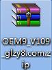 1492411711119624.jpg win8.1激活