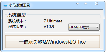 1492411721808610.png win8.1激活