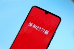 网易云音乐用户数破8亿 突围音乐市场的几个关键逻辑