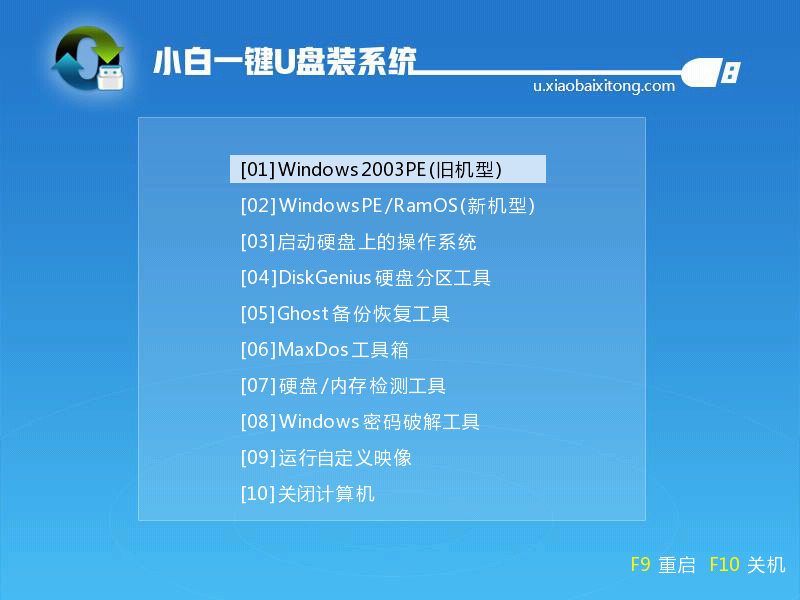 电脑忘记开机密码怎么办 电脑忘记开机密码怎么办