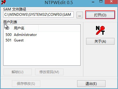电脑忘记开机密码怎么办 电脑忘记开机密码怎么办