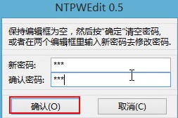 电脑忘记开机密码怎么办 电脑忘记开机密码怎么办