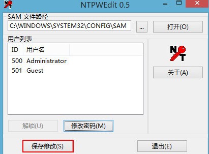 电脑忘记开机密码怎么办 电脑忘记开机密码怎么办