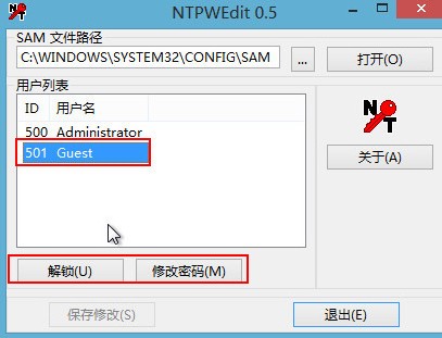 电脑忘记开机密码怎么办 电脑忘记开机密码怎么办