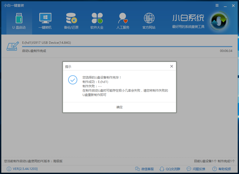 电脑忘记开机密码怎么办 电脑忘记开机密码怎么办