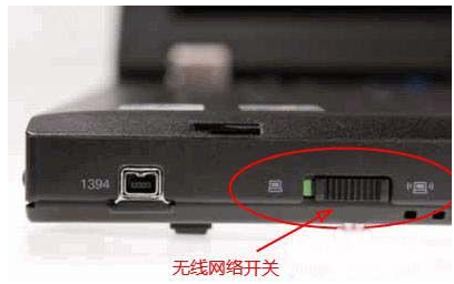 连接不上网络 连接不上网络