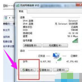 无线网络 无线网络