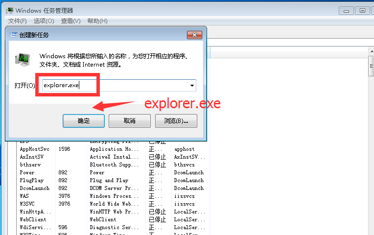 不显示桌面 不显示桌面