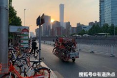摩拜第一，4家企业退出或整改，北京如何给共享单车打分？