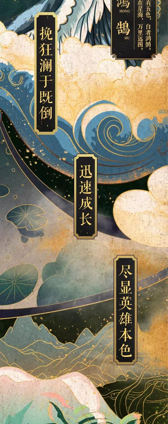 华为鸿蒙出世！这些神兽，承载着中国人的浪漫！