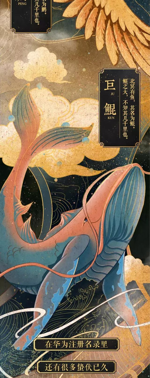 华为鸿蒙出世!这些神兽,承载着中国人的浪漫!