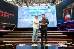 极域科技《Best Japan》斩获Qualcomm & Pico XR创新应用大赛银奖
