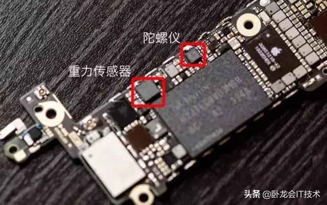 3,(g-sensor)