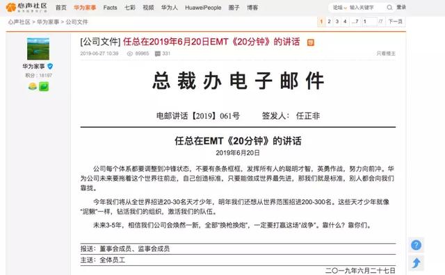 “我,年薪201万”:读书不是唯一的出路,却是人生最容易走的路