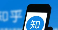 张一鸣放弃的知乎，成为百度和腾讯的杀手锏